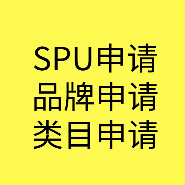 靖安类目新增